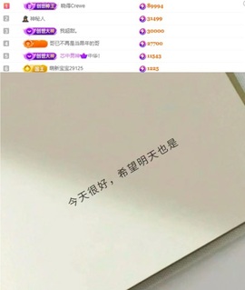 谁的糖。的图片