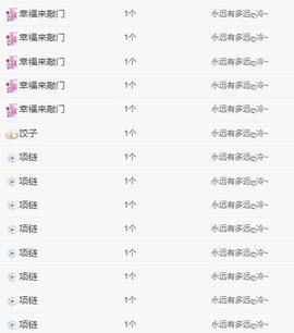 代理心雨九月求过任务主播照片