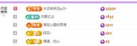 代理心雨九月求过任务主播照片