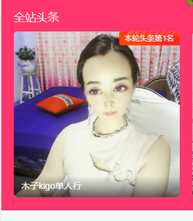 木子kigo暂退了的图片
