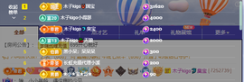 木子kigo暂退了的图片