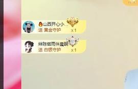 远扬兰兰❤️越来越好主播照片