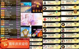 大坤✨贺老大元始天尊主播照片