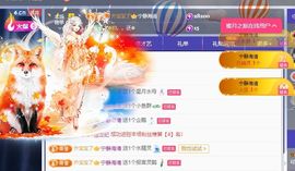 可馨✿一二布布主播照片