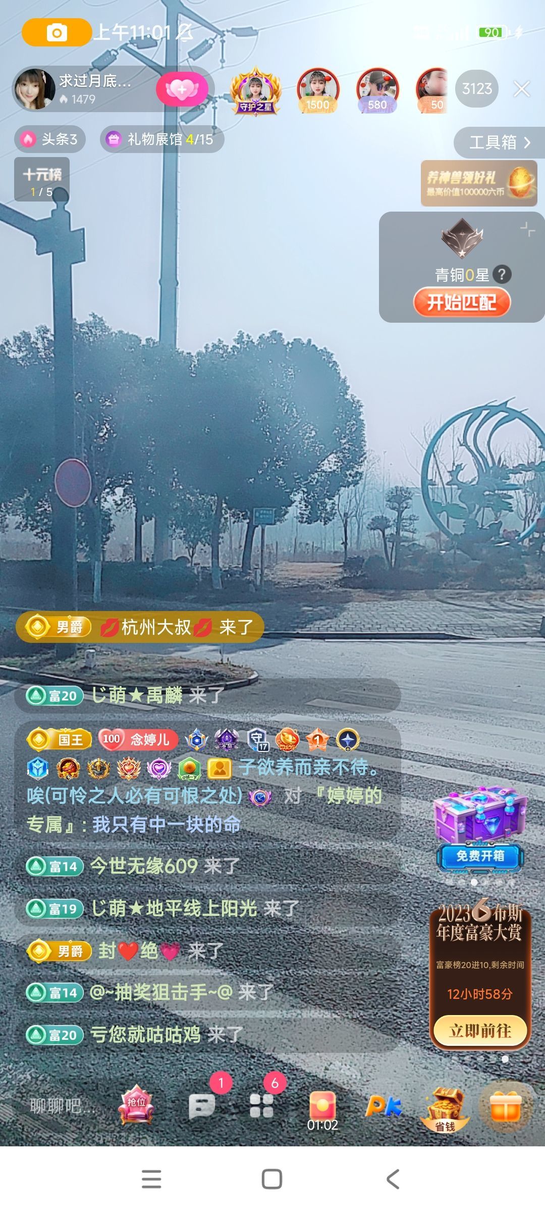 婷婷💕求过月底任务的图片