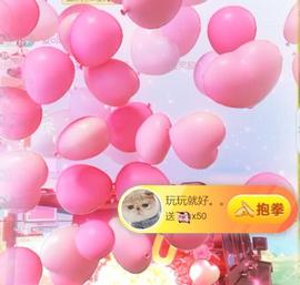 素雪胃肠炎不定时播主播照片