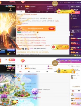 李梦怡.主播照片