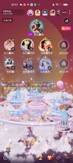 习惯🍓🍓🍓主播照片