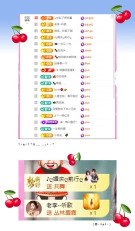 ღ娜娜ぃ感冒不舒服休的图片