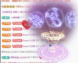 初见💋梦主播照片