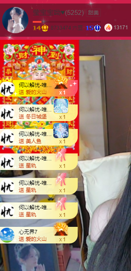 莹宝宝呦♥的图片