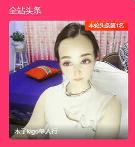 木子kigo暂退了的图片