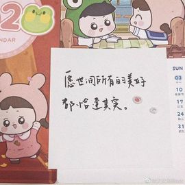 Ms紫嫣🐌后知后觉主播照片