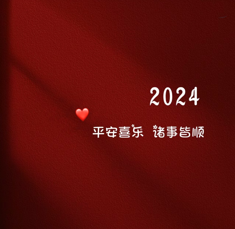 然然然然休息.的图片