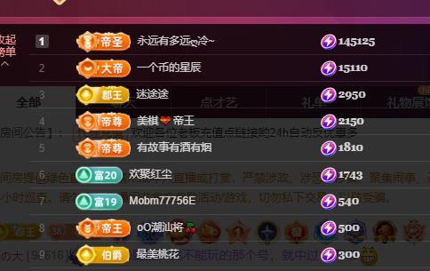 代理心雨天天挨打主播的图片