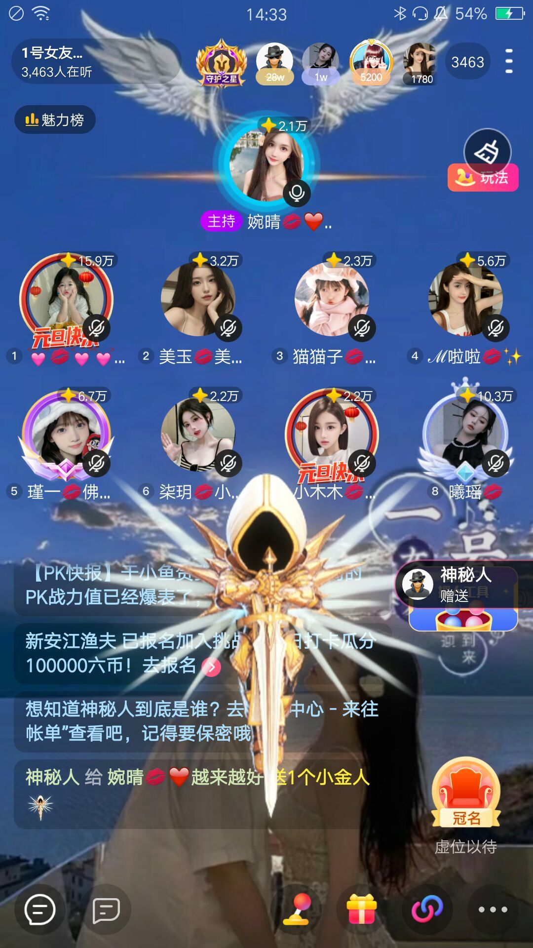 婉晴💋越来越好的图片