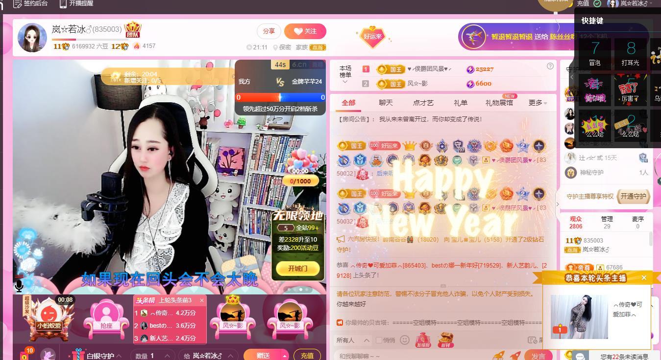 岚☆若冰♂的图片