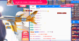 远扬、青青青青青青青的图片