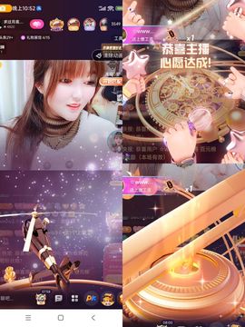 婷婷💕求升级的图片