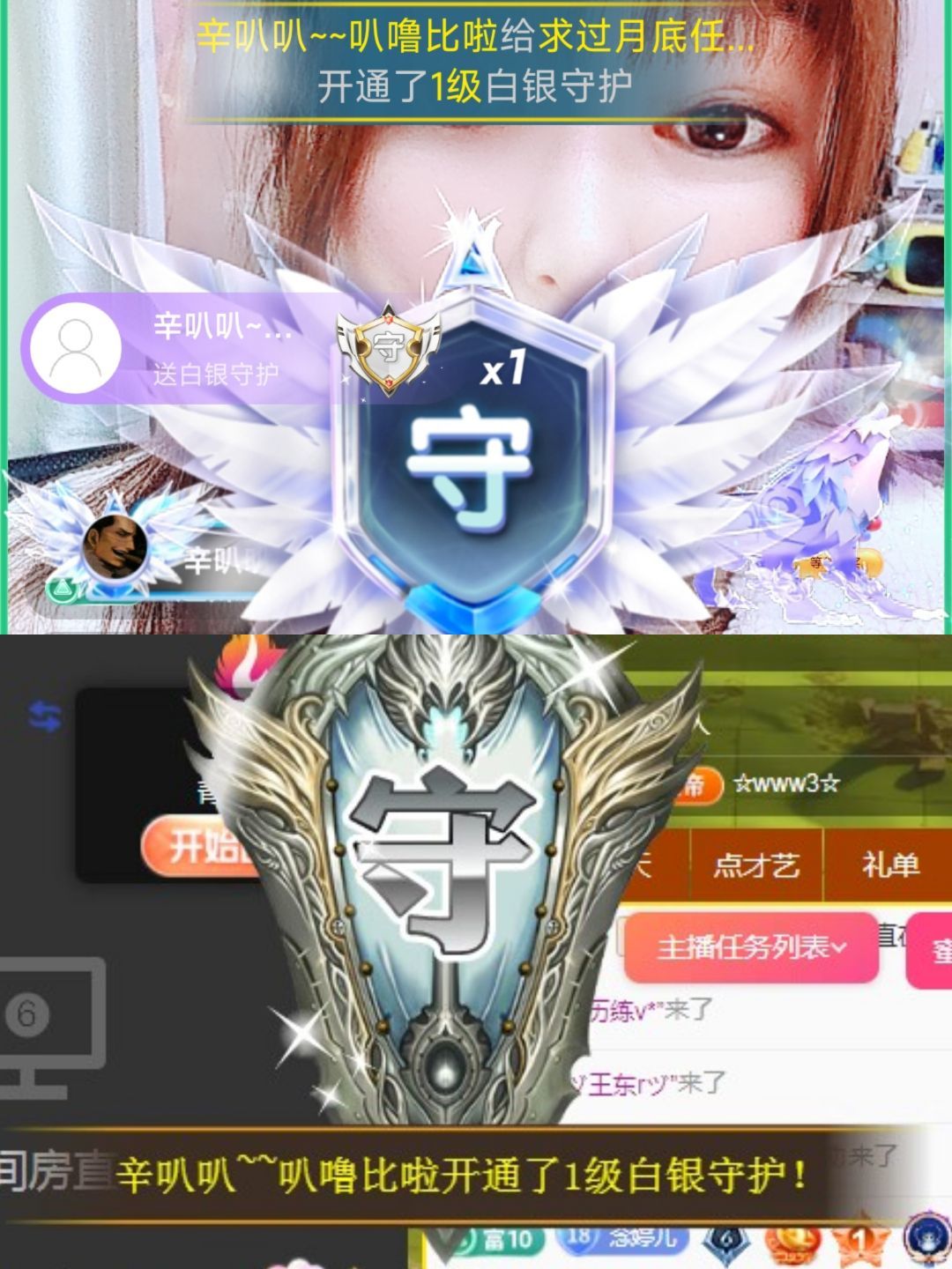婷婷💕求过月底任务的图片