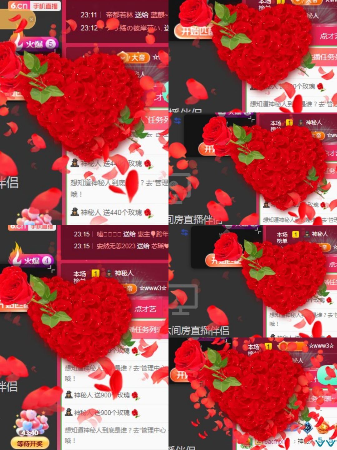 婷婷💕求过月底任务的图片