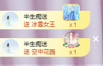 ╭☞呆呆贺小莽哥升级的图片