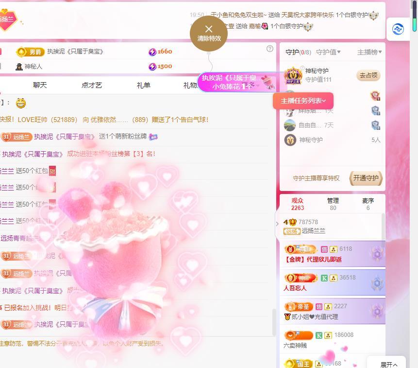 远扬兰兰❤️越来越好的图片