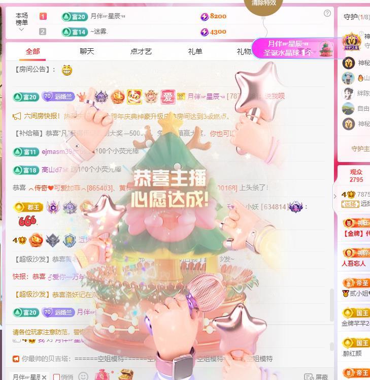 远扬兰兰❤️越来越好的图片