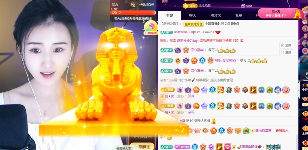 小婷烟嗓唱歌☆づ的图片