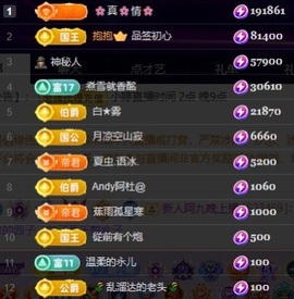 小婷🎤烟嗓☆づ的图片