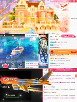 一心爱唱歌🌟主播照片