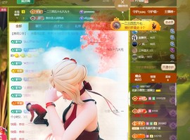 北家黄er~主播照片