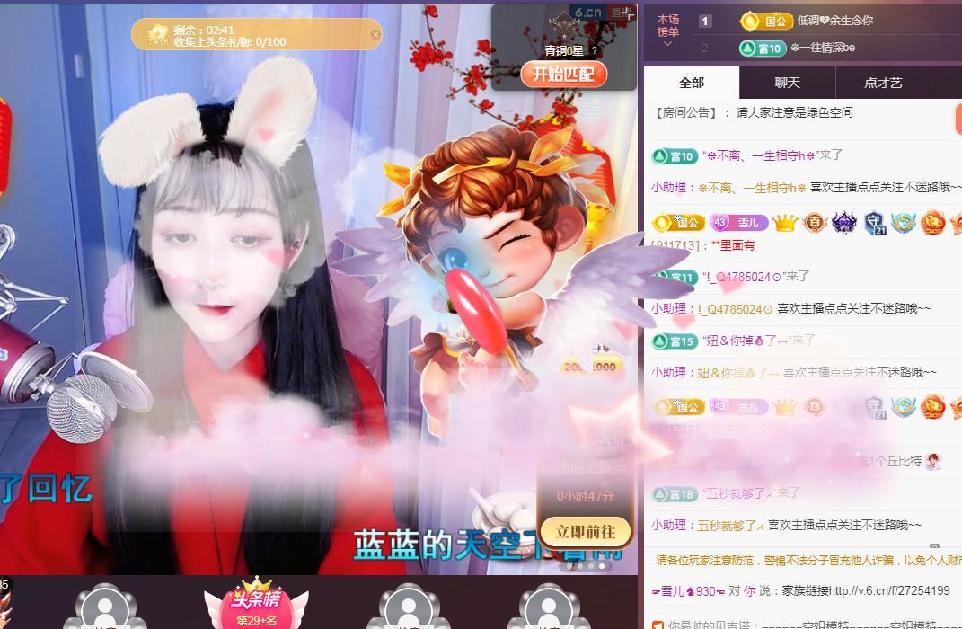 ☞雪儿♞930☜的图片