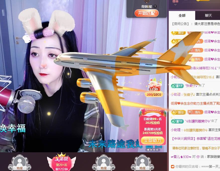 ☞雪儿♞930☜的图片