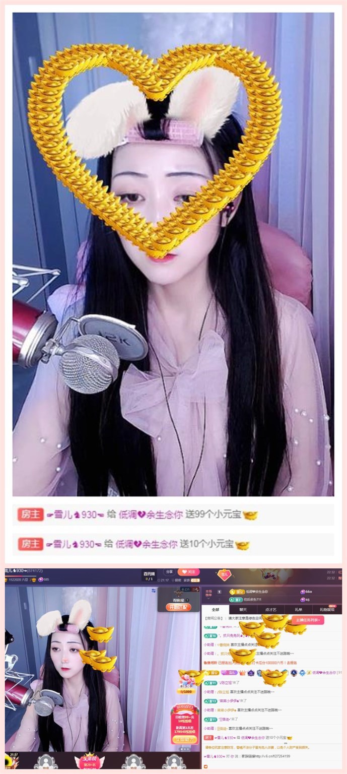 ☞雪儿♞930☜的图片