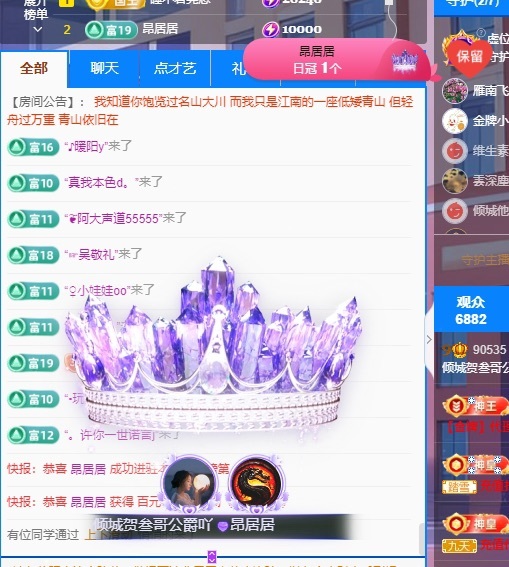 倾城🌸跳舞最哇塞的图片