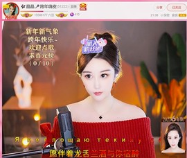 此账号已注销.，主播照片