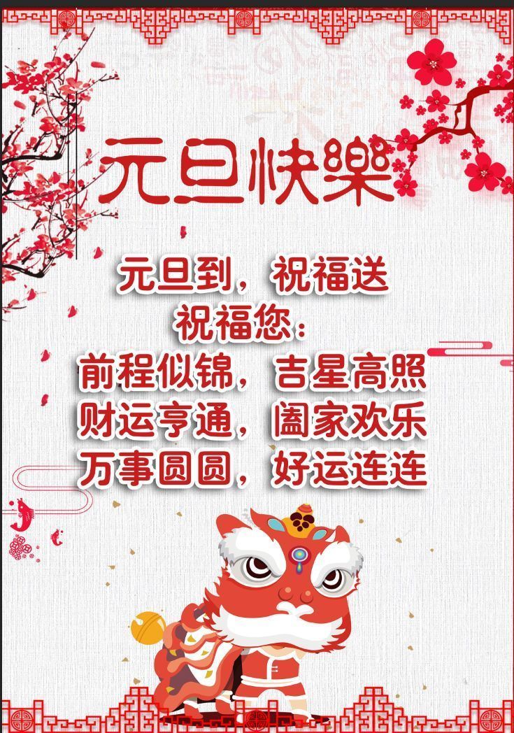 小芳，🌸减肥打卡的图片