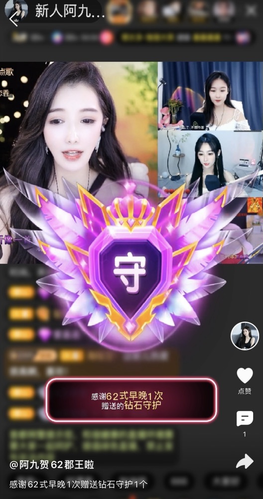 阿九认真唱歌🎤的图片