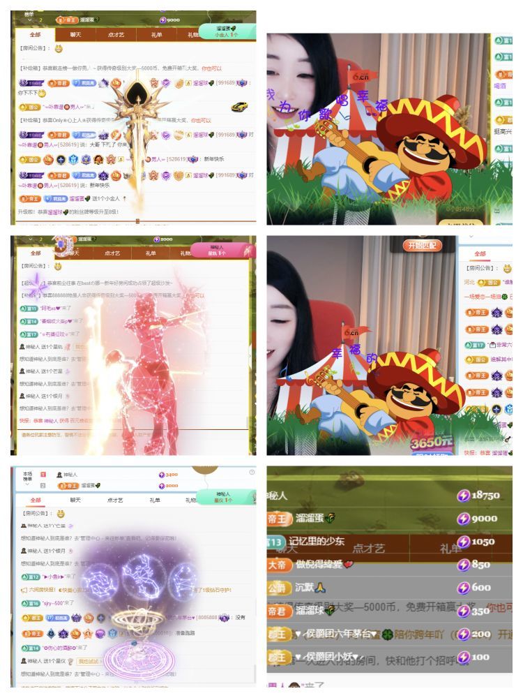 ??梓瀅??的主播照片