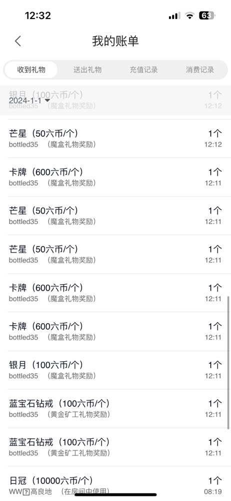 然然然然休息.的图片
