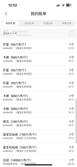 然然然然然然.的图片