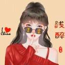 ～★浅醉.眼泪★～