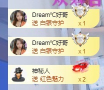 初见💋梦的图片