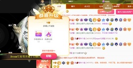 初见💋梦主播照片