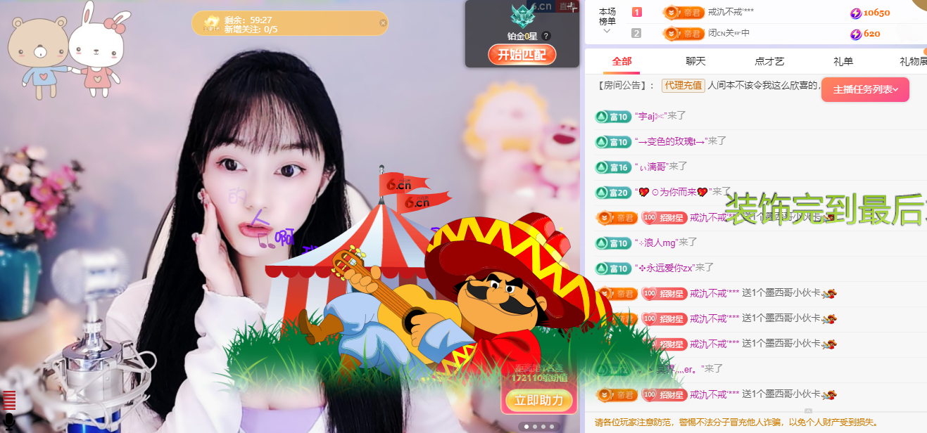 招财星儿🌸的图片