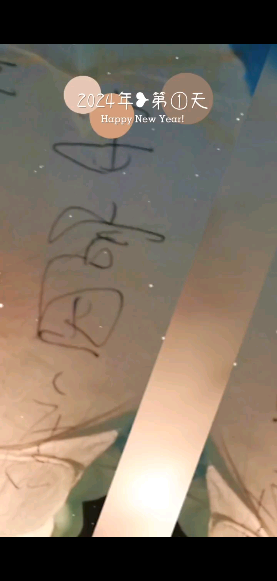 希望孔明灯能把我的祝