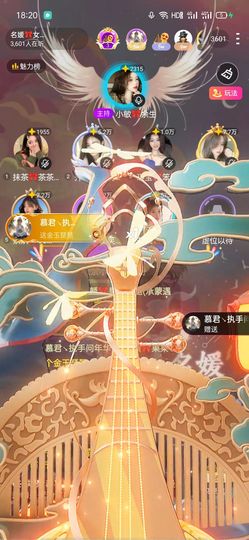 倾颜🍷果果小緈福主播照片