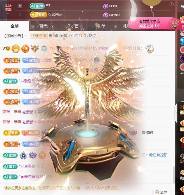 玥儿🌙18号生日庆的图片