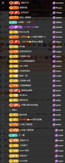 芯瑶❤️爱唱歌～主播照片
